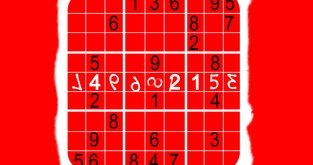 Japan Rise (Sudoku)
